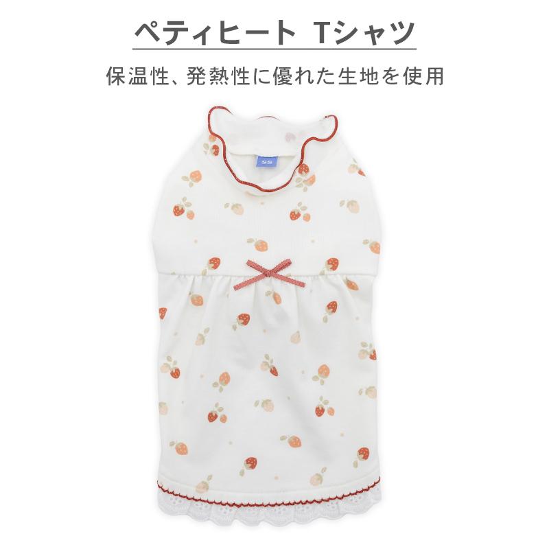 PET PARADISE（ペットパラダイス） 犬 服 冬 いちご柄 ペティヒート T