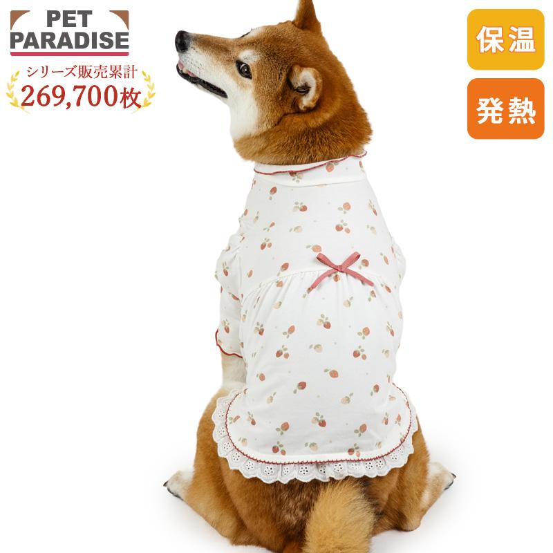 犬服 SS わんこの普段着　いちごにラメドット PET PARADISE（ペットパラダイス） 犬 服 冬 いちご柄 ペティヒート T