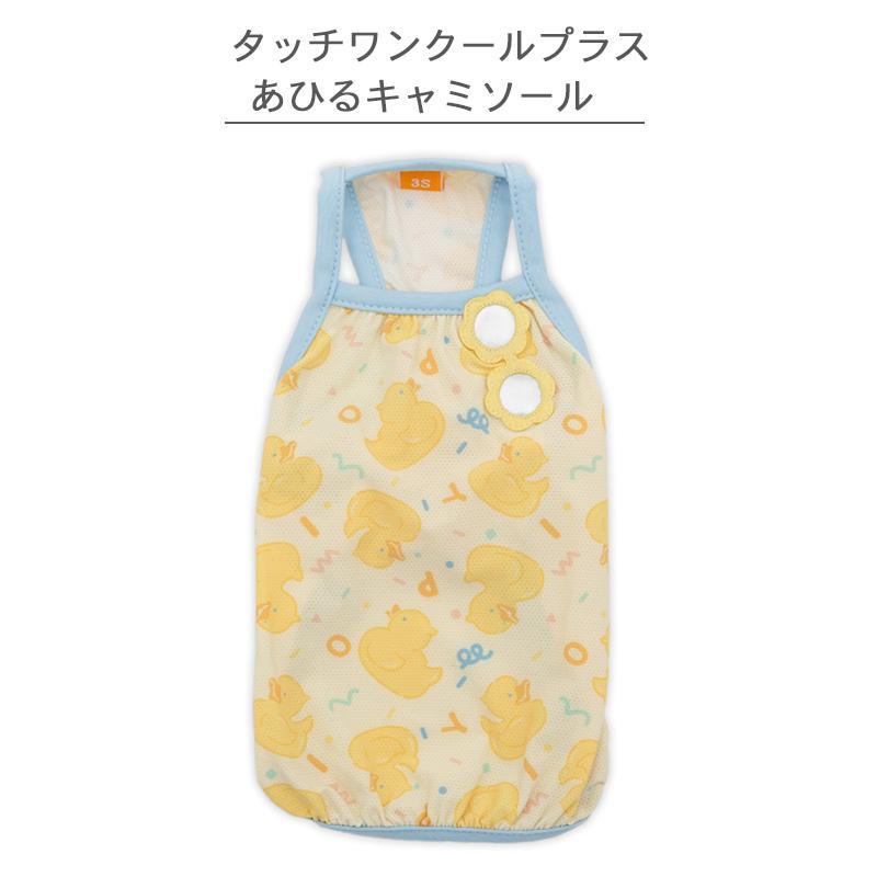 新品 ゴールドエッジ 上質なマット仕上げ アニマルティーパーティー オラクル ペットパラダイス クールマット 《いちご＆お花柄》 48×40