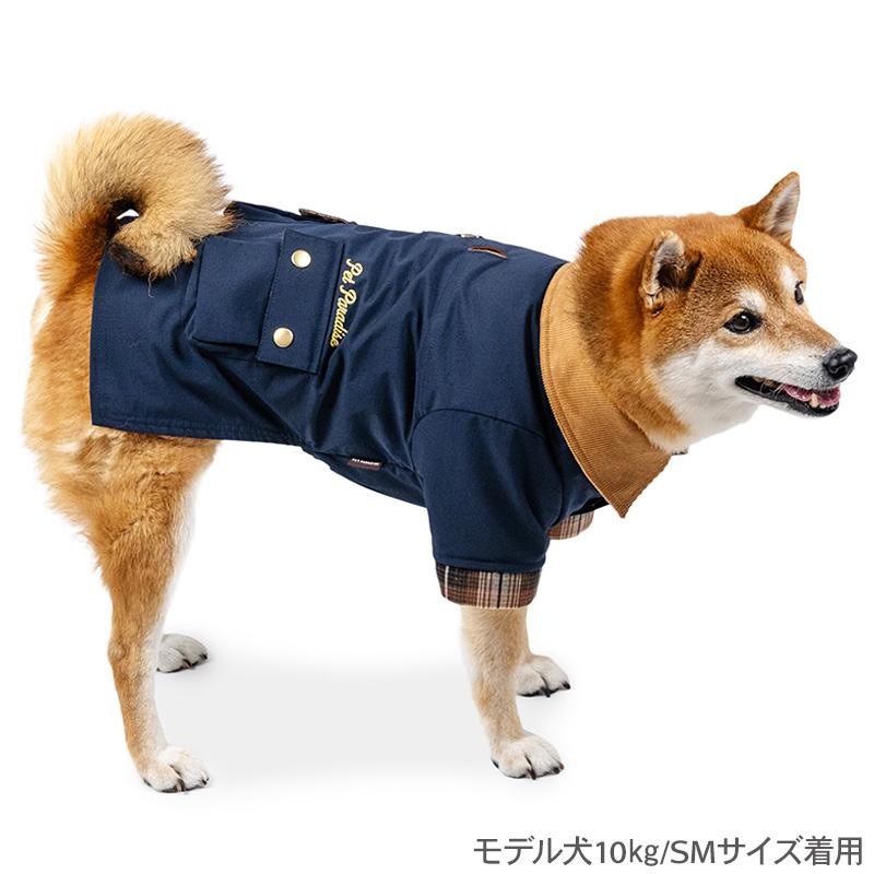 PET PARADISE（ペットパラダイス） 犬 服 冬 襟付き ジャケット 小型犬