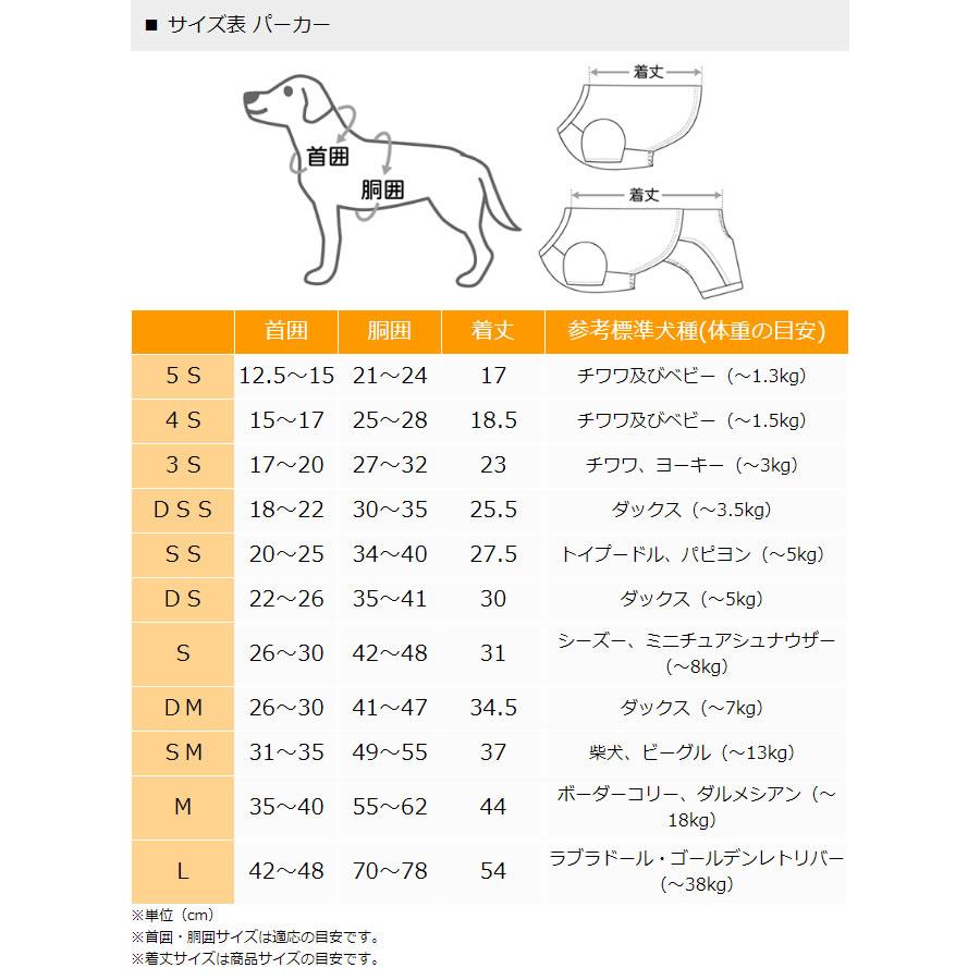 PET PARADISE（ペットパラダイス） 犬 服 春 恐竜さん パーカー 小型犬