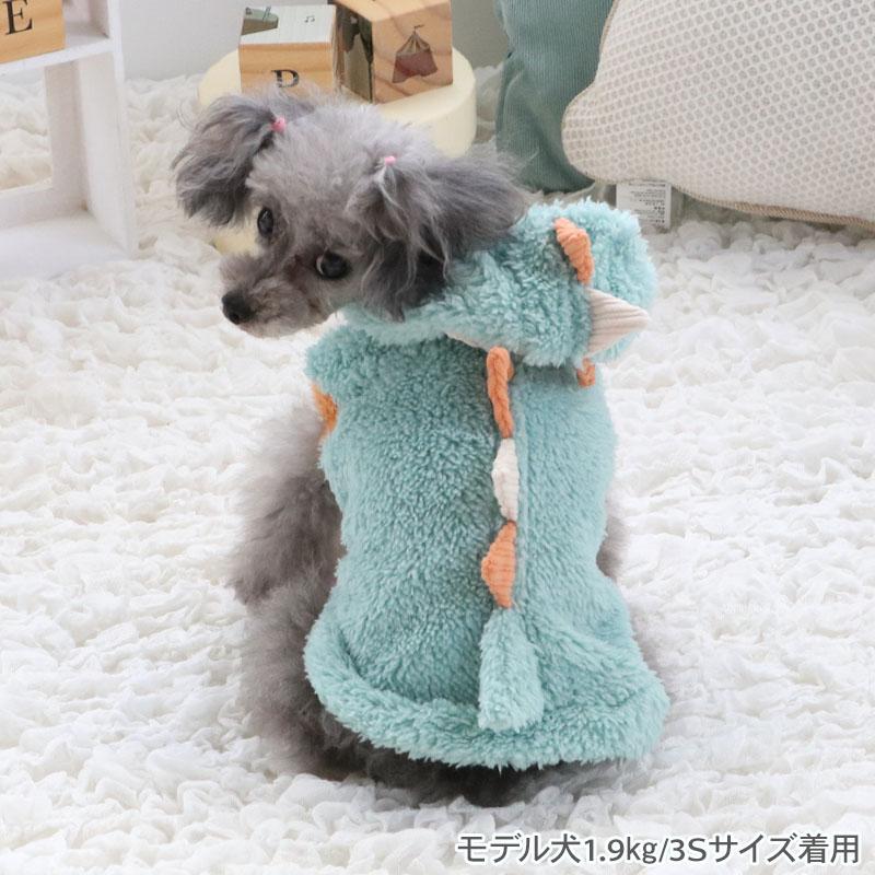 PET PARADISE（ペットパラダイス） 犬 服 春 恐竜さん パーカー 小型犬