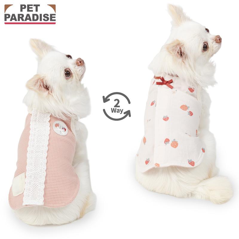 PET PARADISE（ペットパラダイス） 犬 服 春 花苺 やさしい ベスト