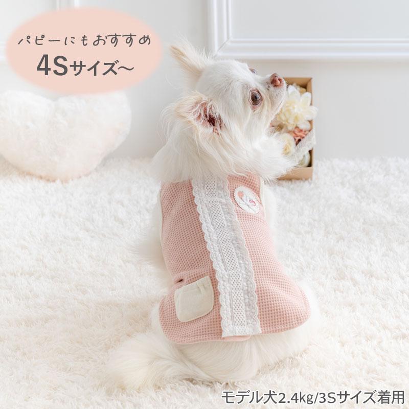 PET PARADISE（ペットパラダイス） 犬 服 春 花苺 やさしい ベスト