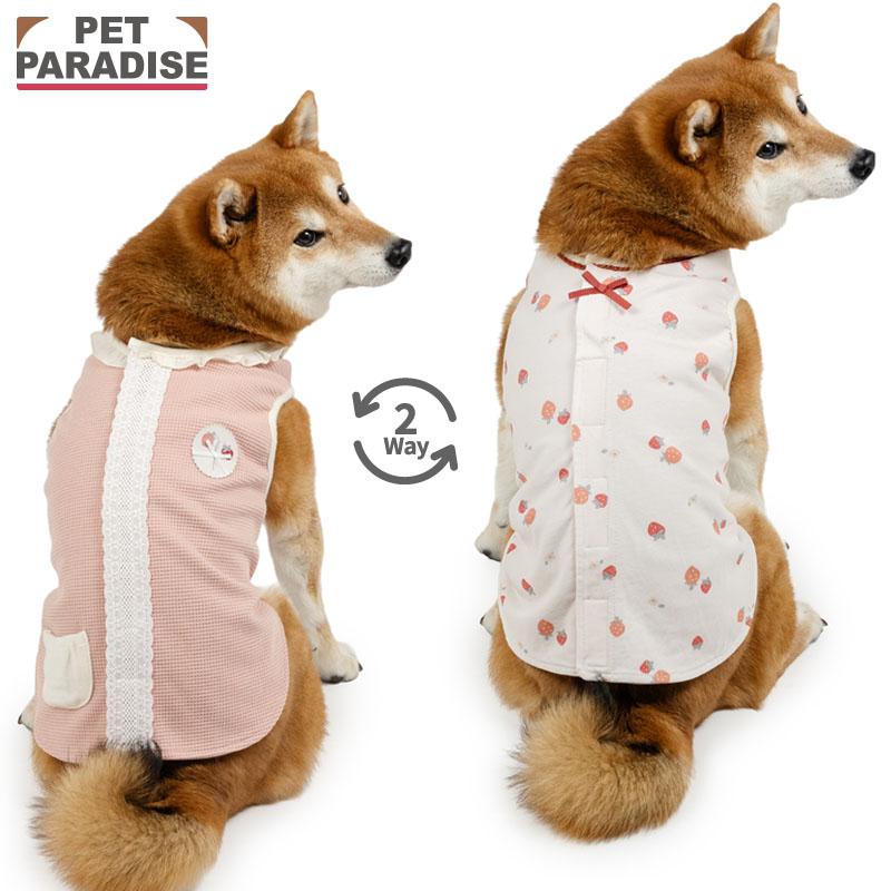 PET PARADISE（ペットパラダイス） 犬 服 春 花苺 やさしい ベスト