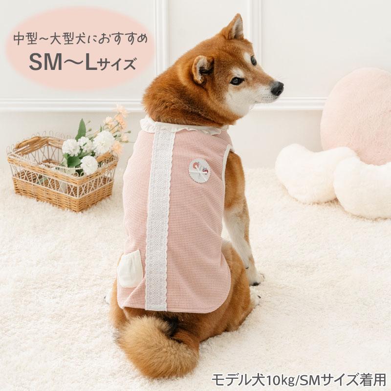 PET PARADISE（ペットパラダイス） 犬 服 春 花苺 やさしい ベスト