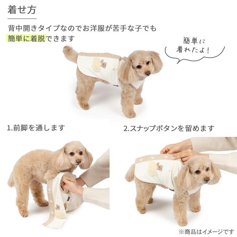 PET PARADISE（ペットパラダイス） 犬 服 春 気球 やさしい ベスト