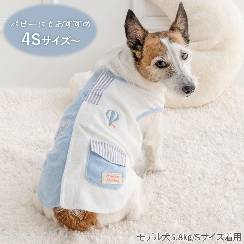 PET PARADISE（ペットパラダイス） 犬 服 春 気球 やさしい ベスト