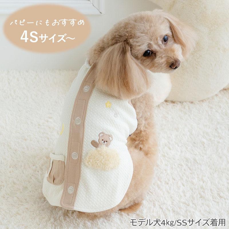 PET PARADISE（ペットパラダイス） 犬 服 春 おやすみくまさん