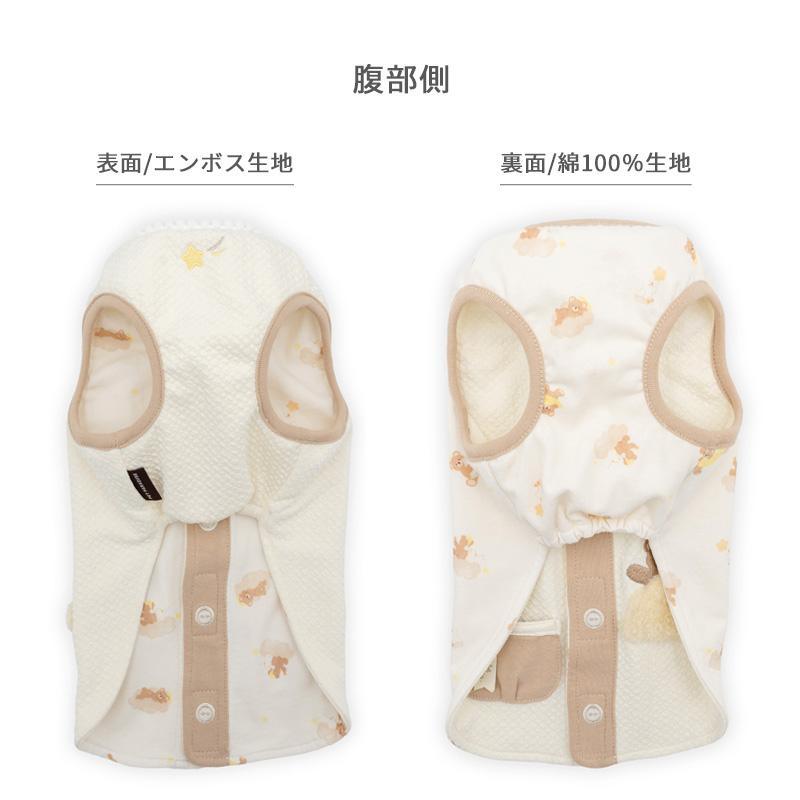 ハンドメイド　犬服　Sサイズ 部屋着　 リバーシブル背中開きベスト PET PARADISE（ペットパラダイス） P10倍 犬 服 春 おやすみくまさん