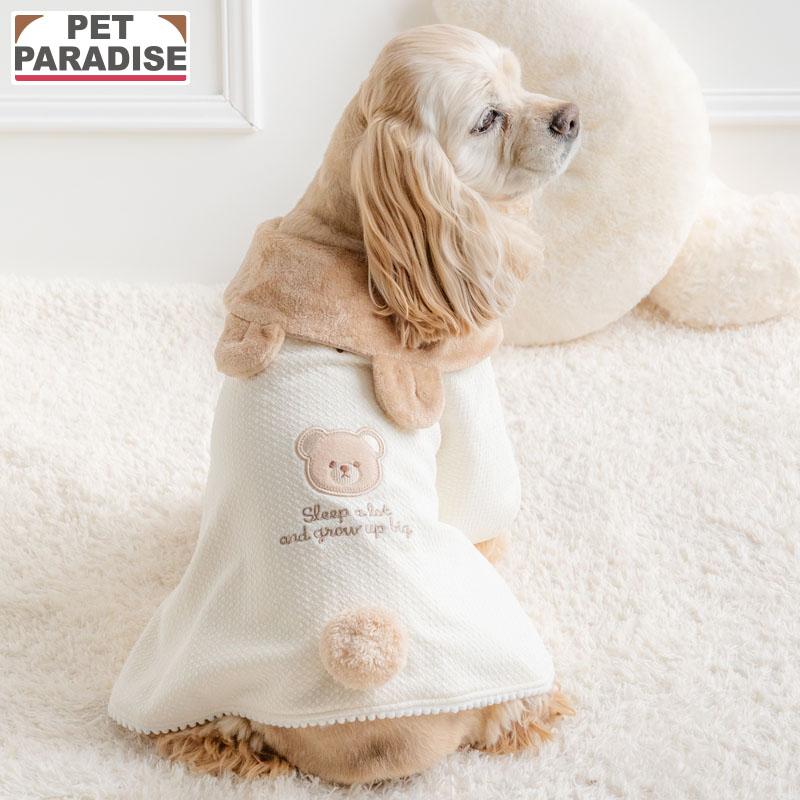 PET PARADISE（ペットパラダイス） 犬 服 春 おやすみくまさん