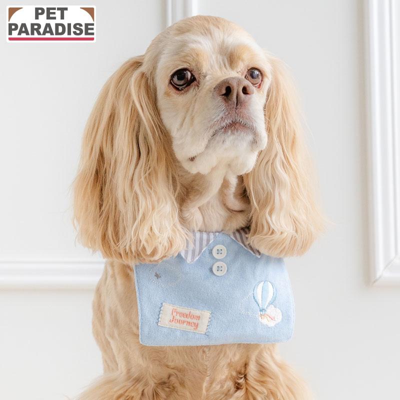 サマーセール 犬 服 春 やさしい 気球 スタイ 中型犬 SM | ブルー パピー お出かけ 首飾り かわいい 可愛い 簡単 ゴム セール 返品不可 | PET PARADISE