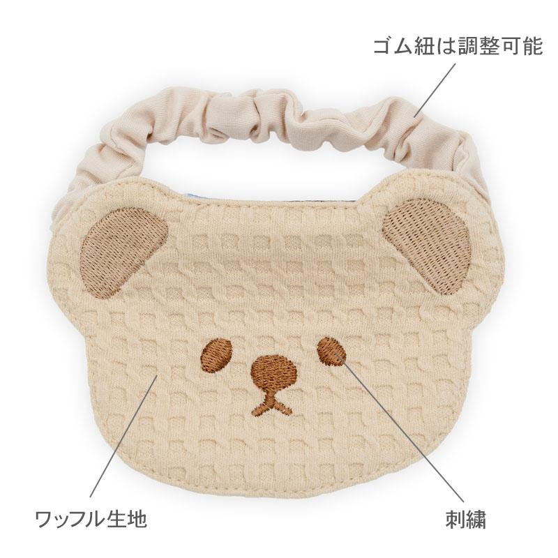 犬 服 春 くまさん スタイ 小型犬 | ブラウン パピー おでかけ お出かけ 首飾り おしゃれ かわいい 可愛い 簡単 ゴム | PET PARADISE | 03