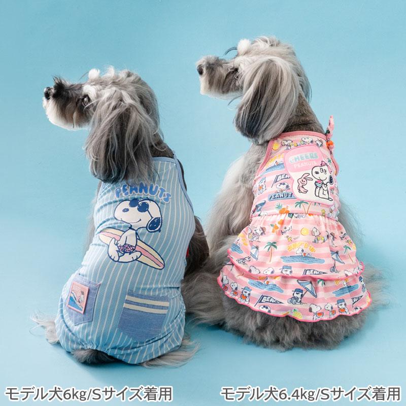 SNOOPY（スヌーピー） 犬 服 夏 サーフ クール ロンパース 小型犬