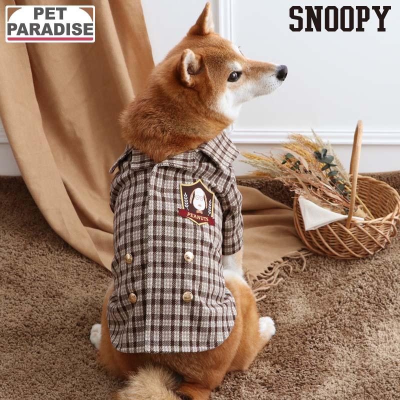 SNOOPY（スヌーピー） P5倍 犬服 冬 中型犬 SM 背中開き ブラウン