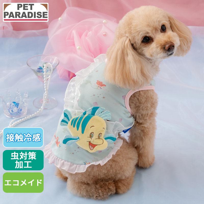 Disney（ディズニー） ポイント5倍 リトルマーメイド 犬 服 夏