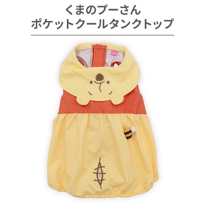 4696mama様❤くま耳フード♡タンクトップ♡バルーン♡ハンドメイド犬服 Disney（ディズニー） くまのプーさん 犬 服 夏 お顔 タンクトップ