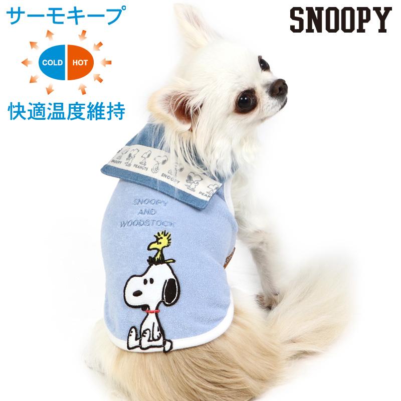 犬 服 スヌーピー ブランド おしゃれ 春 秋冬 猫 小型犬 超小型犬 伸縮性 快適温度維持 柔らか サーモキープ セーラー タンクトップ メール便可 ペットパラダイス 通販 Yahoo ショッピング