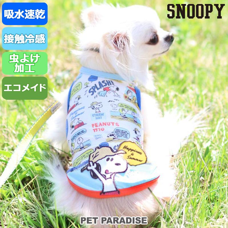 大型犬 服 夏 クール 中型犬 おしゃれ ひんやり 虫除け 猫 犬 服 接触冷感 ブランド タンクトップ ヨット柄 メール便可 ペットパラダイス 通販 Yahoo ショッピング