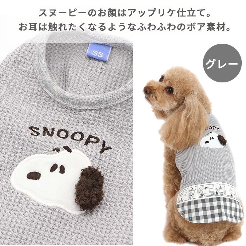 犬 服 おしゃれ ブランド 猫 スヌーピー 着せやすい 小型犬 超小型犬 ペットウエア タンクトップ グレー イエロー メール便可 ペットパラダイス 通販 Paypayモール