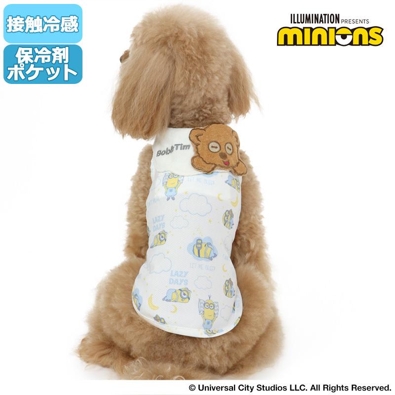 公式 犬 服 おしゃれ 夏 クール ブランド ひんやり 保冷剤 小型犬 猫 接触冷感 タンクトップ ミニオン ボブ ティム ポケットクール メール便可3 960円 Aynaelda Com