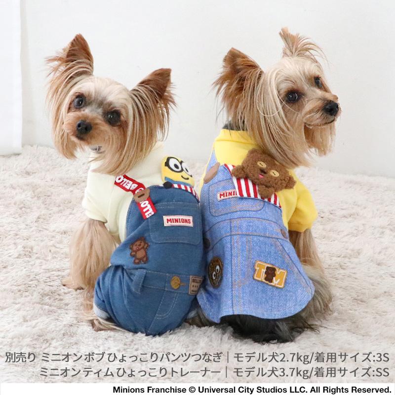 犬服　ミニオン　ティム　ハリボー　まとめ買い 犬服ミニオンティムハリボーまとめ買い