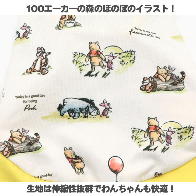 半額品 犬 服 おしゃれ 夏 クール ブランド ディズニー ひんやり 虫除け 猫 小型犬 超小型犬 接触冷感 くまのプーさん タンクトップ メール便可 Riosmauricio Com