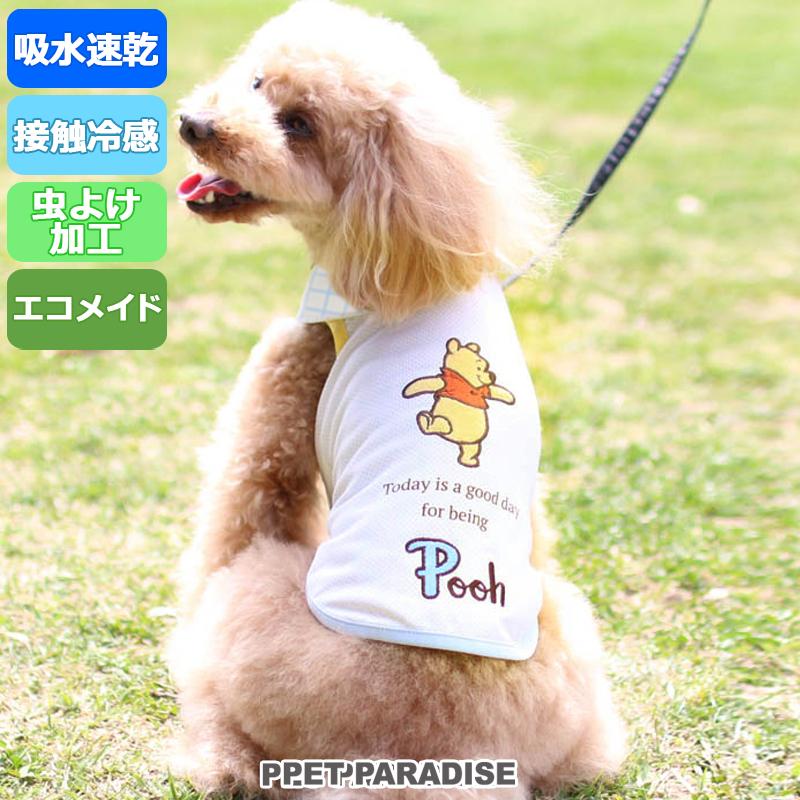 犬 服 夏 クール おしゃれ ひんやり 小型犬 超小型犬 猫 接触冷感 ブランド ミニオン タンクトップ サーフ メール便可 ペットパラダイス 通販 Yahoo ショッピング