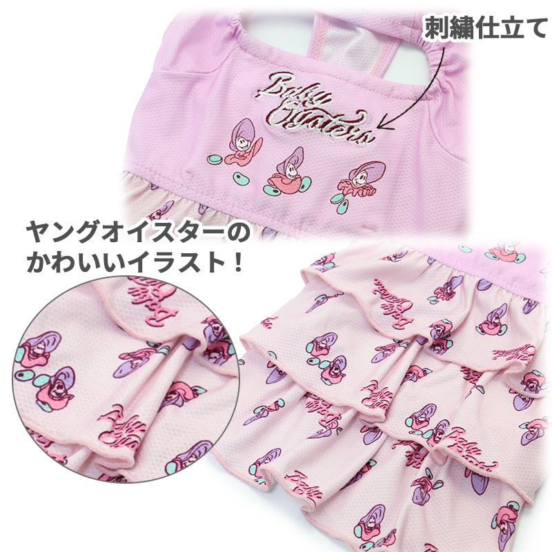 犬 服 夏 クール プレゼント対象商品 おしゃれ 保冷剤 小型犬 猫 ディズニー 接触冷感 ふしぎの国のアリス ワンピース ヤングオイスター メール便可 ペットパラダイス 通販 Yahoo ショッピング