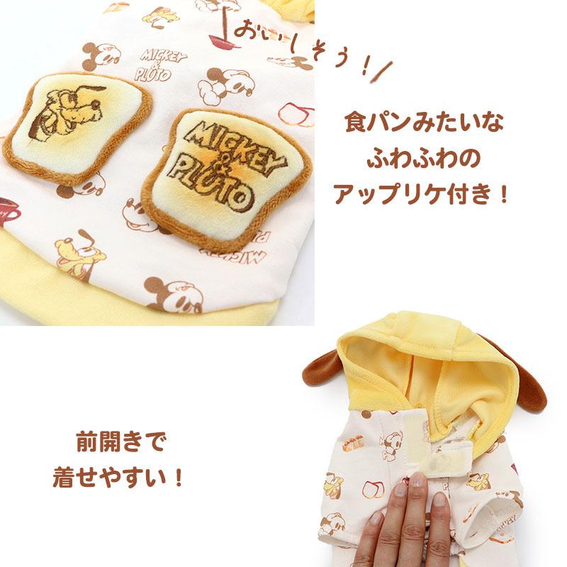 Disney 犬 服 秋冬 セール 着せやすい おしゃれ 猫 〔 小型犬