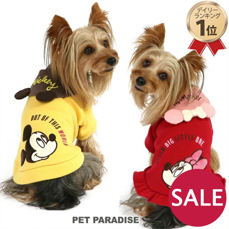 犬 服 冬 着せやすい おしゃれ 猫 トレーナー 小型犬 ブランド ペットウェア ディズニー ミッキーマウス ミニーマウス 耳付き襟 メール便可 ペットパラダイス 通販 Yahoo ショッピング