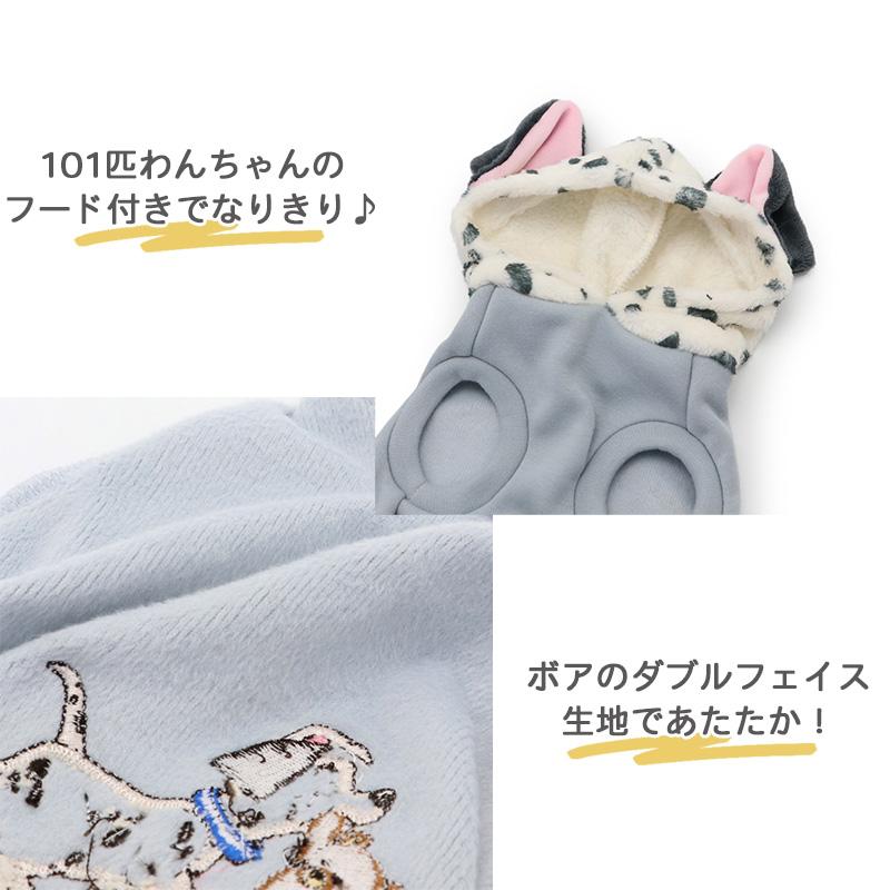 ペット服 まとめ売り 6点 犬猫 ディズニー 小型犬 猫 犬用品 ペット服