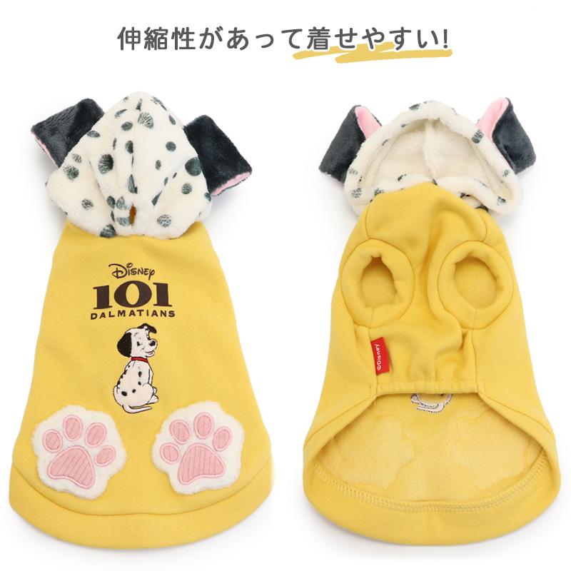 Disney（ディズニー） 犬 服 セール 秋冬 おしゃれ ブランド 着せ