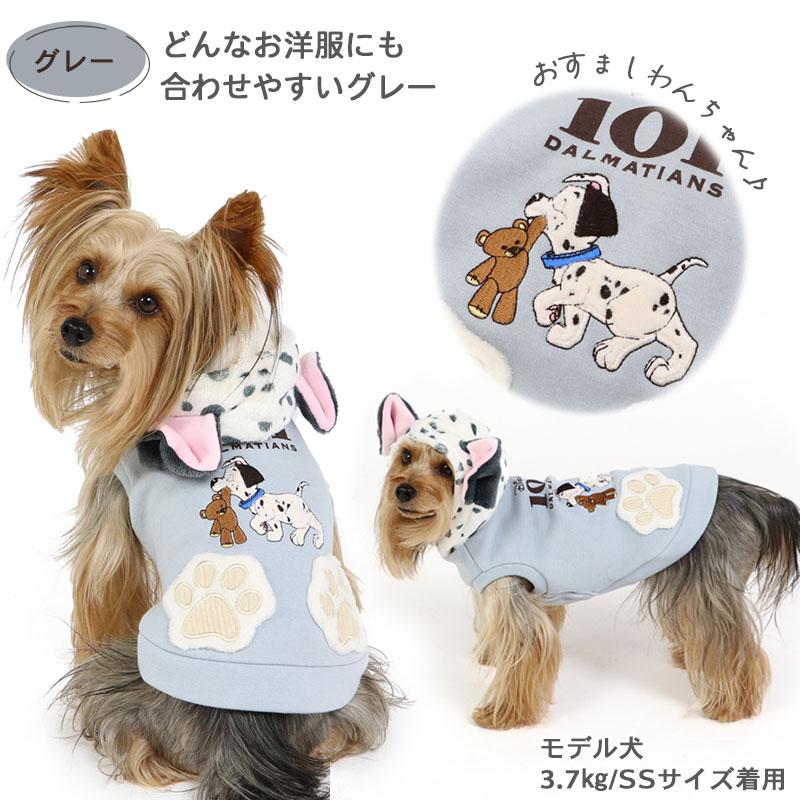 Disney（ディズニー） 犬 服 セール 秋冬 おしゃれ ブランド 着せ