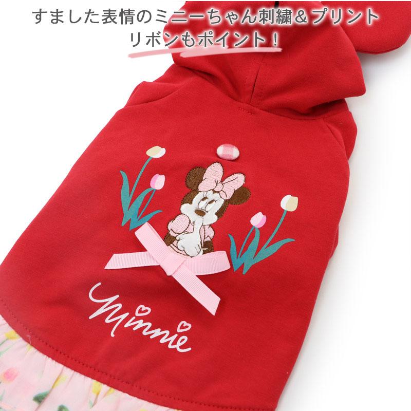 犬服　ハンドメイド　ミニーちゃん　パーカー Disney（ディズニー） 犬 服 秋冬 おしゃれ ブランド パーカー 着せ