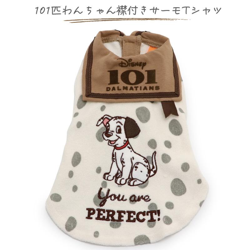 Disney（ディズニー） 犬 服 セール おしゃれ 着せやすい 猫 小型犬 秋