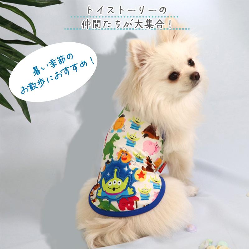Disney 【BF限定】 犬 服 セール 夏 クール おしゃれ メッシュ 虫除け