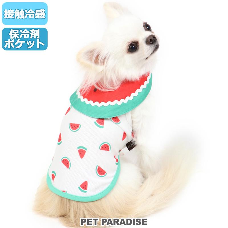 年末のプロモーション大特価 犬 服 おしゃれ 夏 クール 今だけ送料無料 ブランド ひんやり 保冷剤 小型犬 猫 接触冷感 すいか タンクトップ スイカ ポケットクール Alaxione Fr