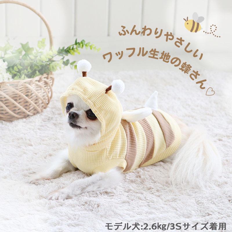 PET PARADISE 犬 服 冬 セール 着せやすい おしゃれ 猫 〔 小型