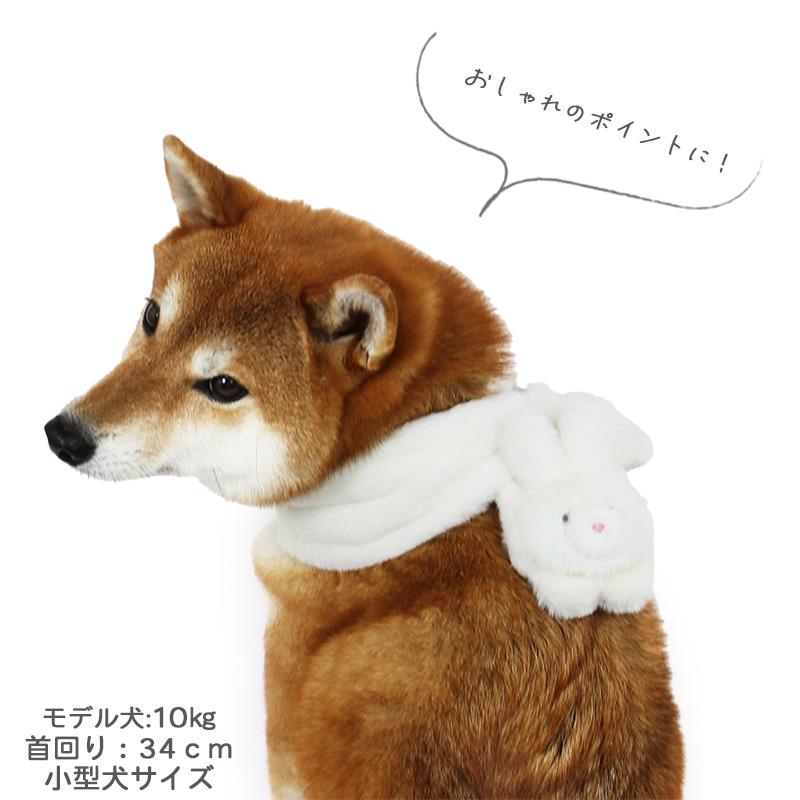 PET PARADISE 犬 服 秋冬 セール マフラー うさぎ 暖かい 着せ PET PARADISE 犬 服 秋冬 セール マフラー うさぎ 暖かい 着せ