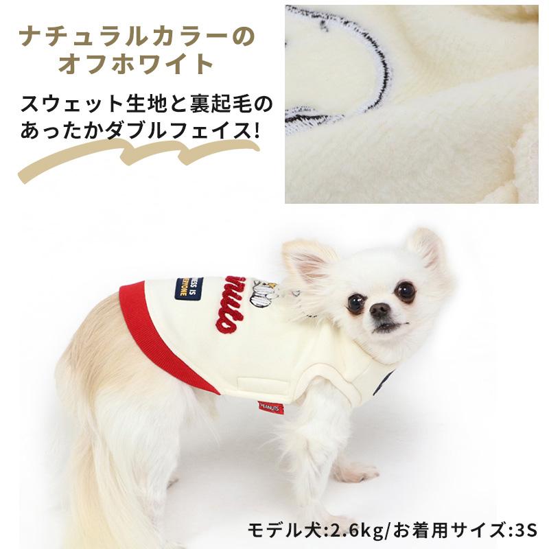 犬服 足を通さない 公式通販限定 レースヘッドインハーネス S M L Solgra-ソルグラ- 犬用 犬 ハーネス 抜けにくい 抜けない 脱げない 脱げにく WAN VOYAGE ワンボヤージュ - お洒落なドッグウェア 犬服のお店
