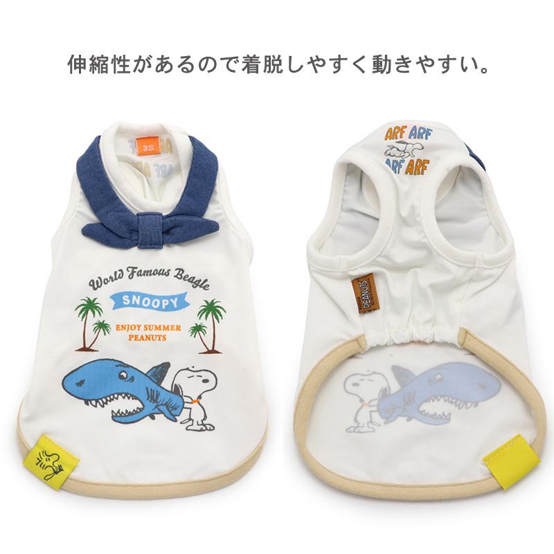 SNOOPY（スヌーピー） 犬 服 セール 夏 クール おしゃれ 虫除け タンク