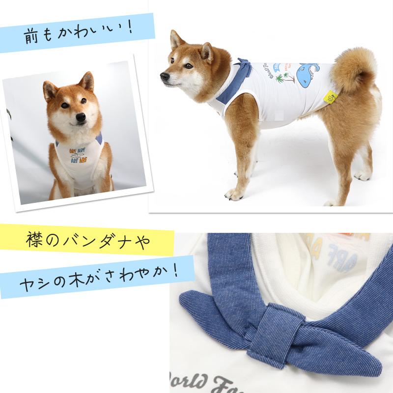 SNOOPY（スヌーピー） 犬 服 セール 夏 クール おしゃれ 虫除け タンク