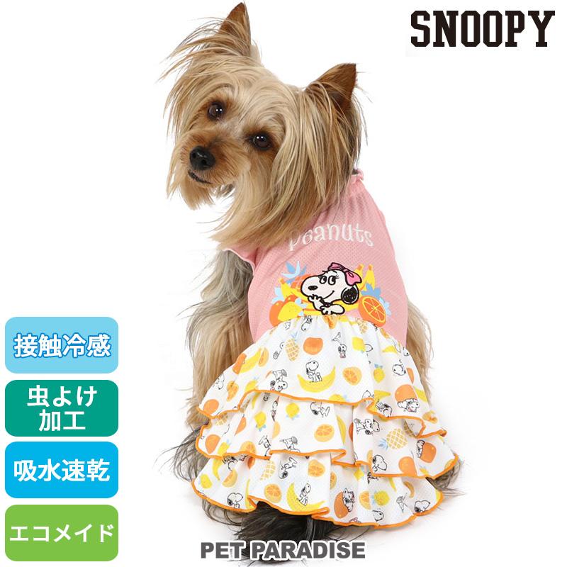 SNOOPY（スヌーピー） 犬 服 セール 夏 クール おしゃれ メッシュ