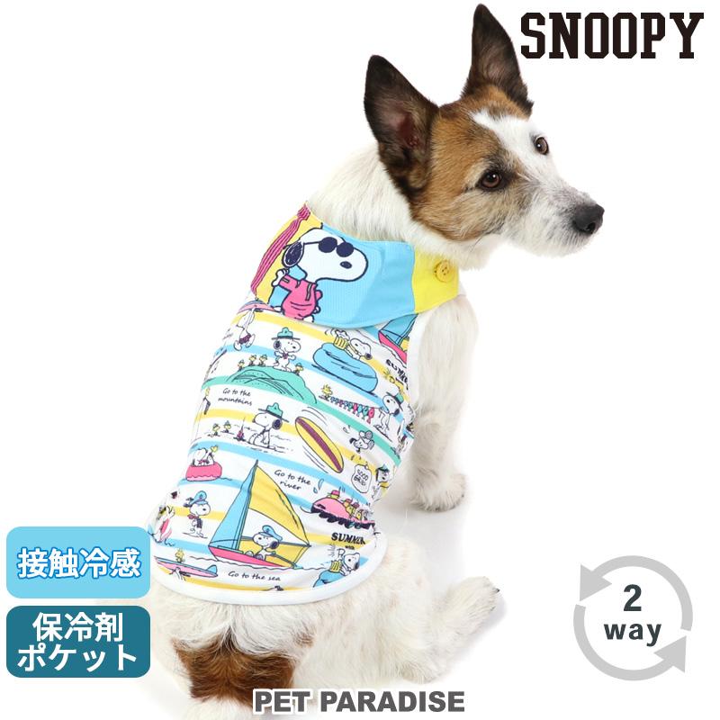 5枚セット ペットパラダイス スヌーピー クール タンクトップSNOOPY
