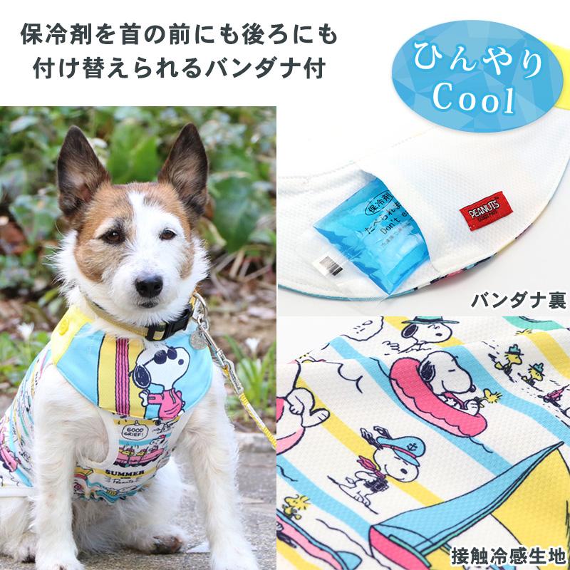 犬用品 5枚セット ペットパラダイス スヌーピー クール タンクトップSNOOPY