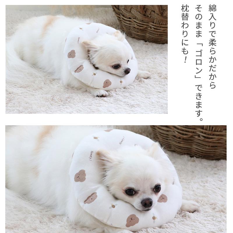 ペットパラダイスエリザベスカラー 犬 猫 ふわふわ エリザベスカラー ｓｓ ひよこ 布 いちご くま 小型犬 浮き輪 ソフト