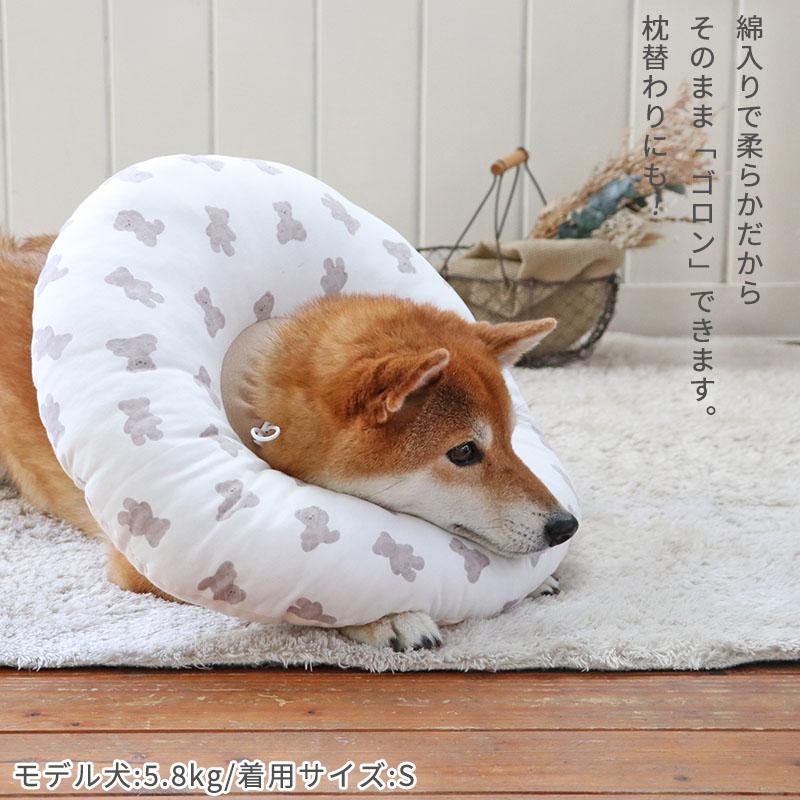 PET PARADISE（ペットパラダイス） エリザベスカラー 犬 〔 SM