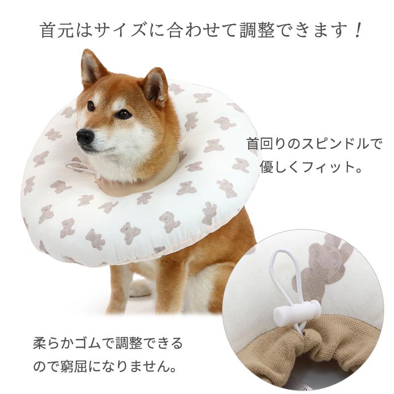 PET PARADISE（ペットパラダイス） エリザベスカラー 犬 〔 SM