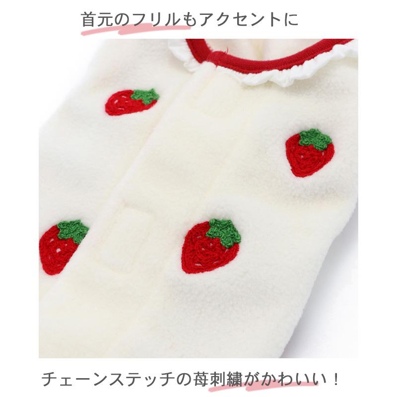 PET PARADISE（ペットパラダイス） 犬 服 セール 春 フリース 背中開き